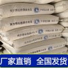 阿尔博波特兰（安庆）有限公司白水泥供应总库